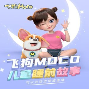 2025小明永远免费观看完整版高清
