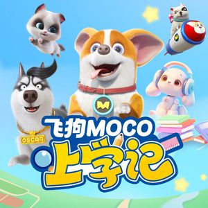 2025小明永远免费观看完整版高清
