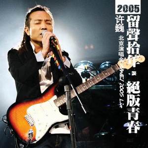 2025小明永远免费观看完整版高清
