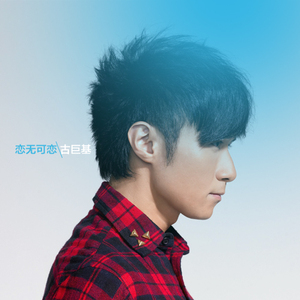 2025小明永远免费观看完整版高清
