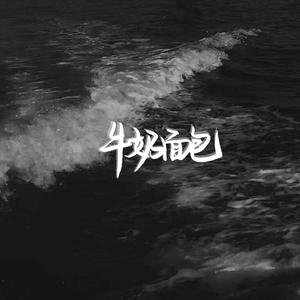 2025小明永远免费观看完整版高清
